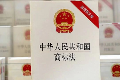 淮安商标代理法律